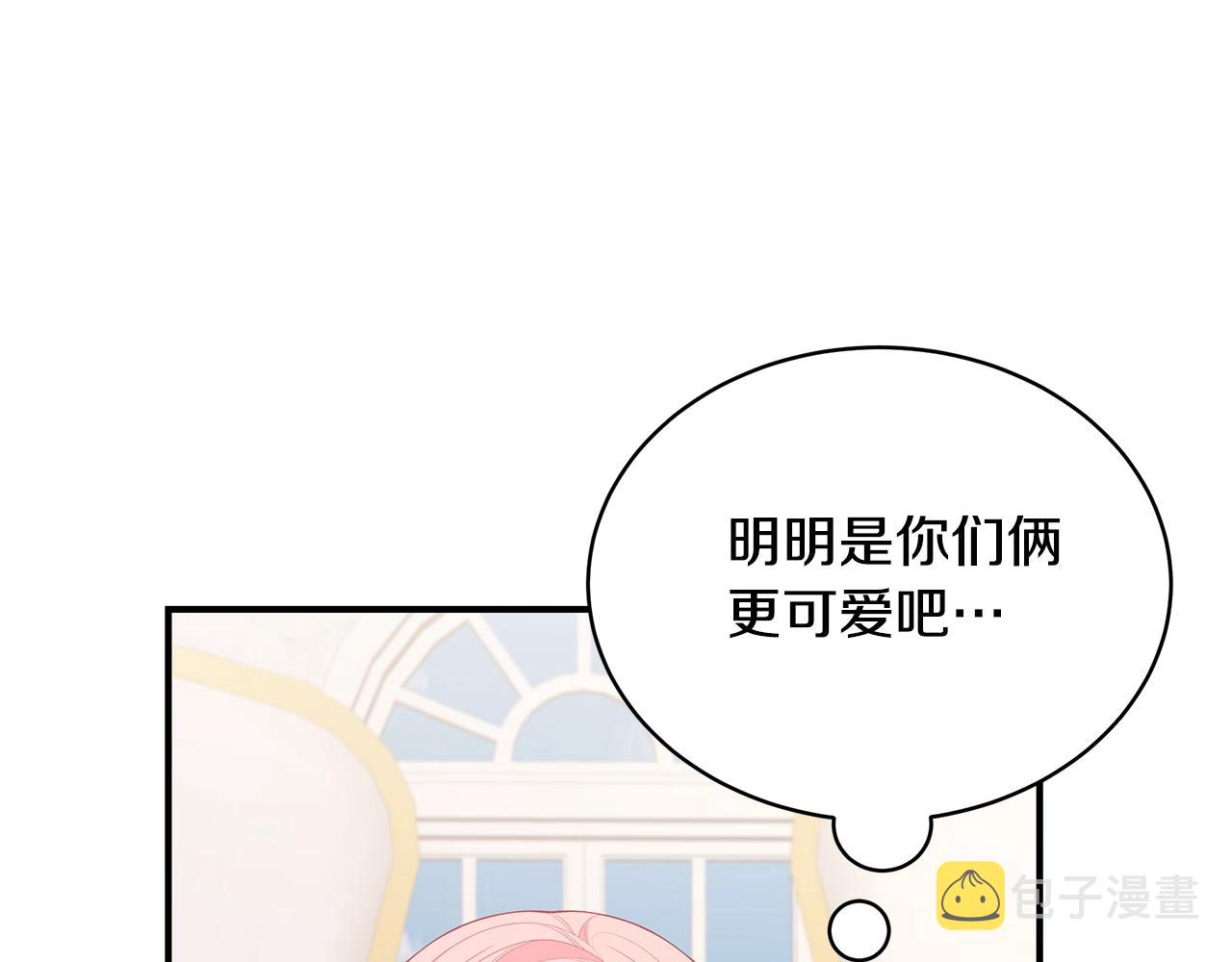第20话 玫瑰庭院14