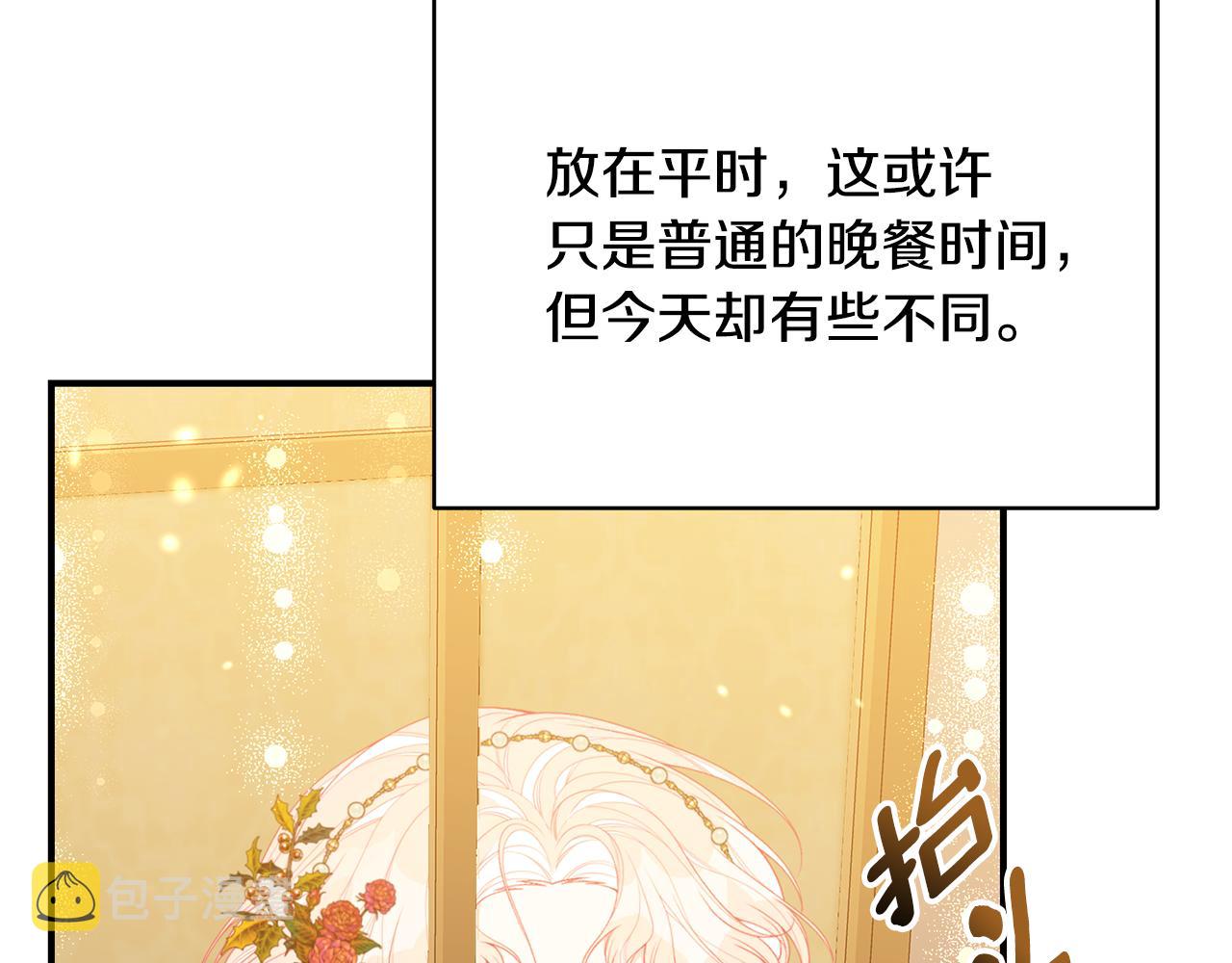 第49话 他的脸红25