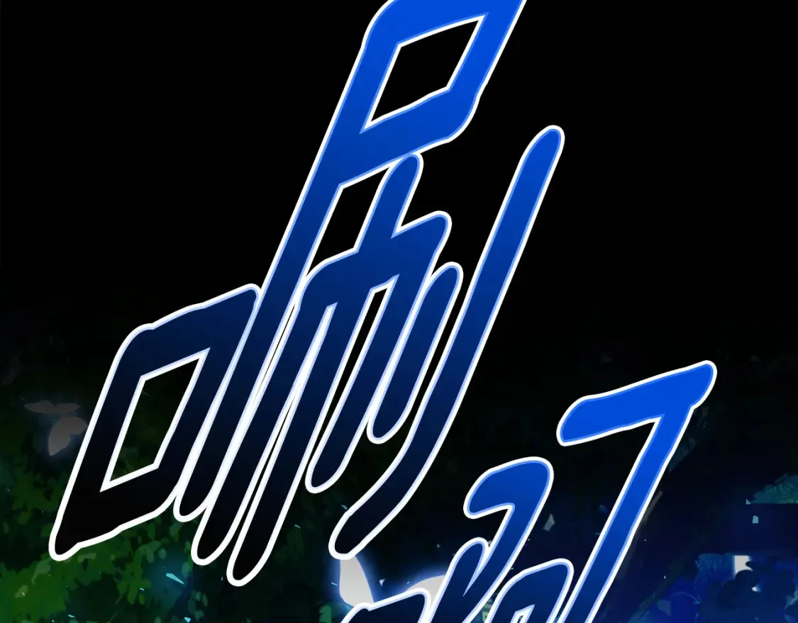 第75话 神秘人的真实身份59