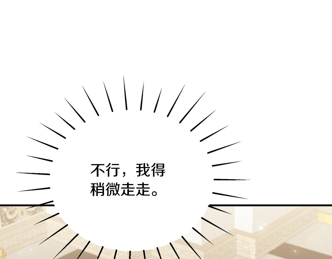 第52话 你是王子？45