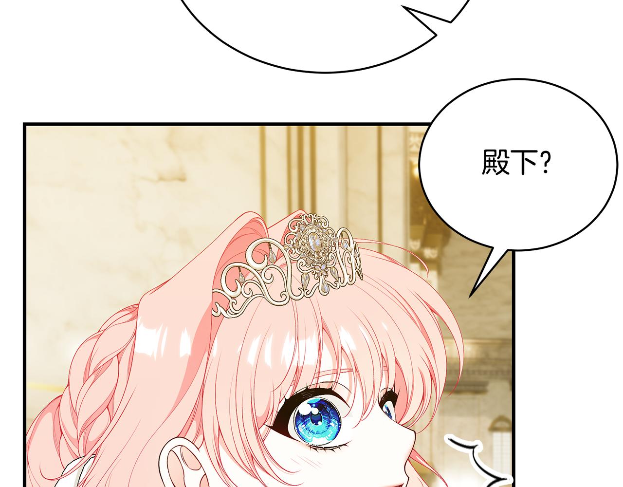 第58话 王子护妻256