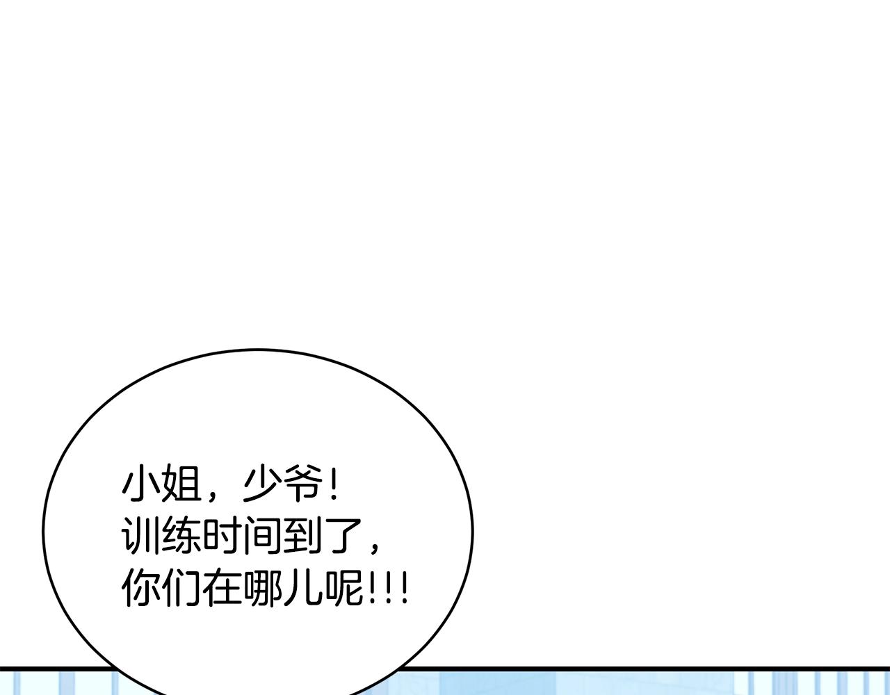 第25话 双胞胎的陪伴138