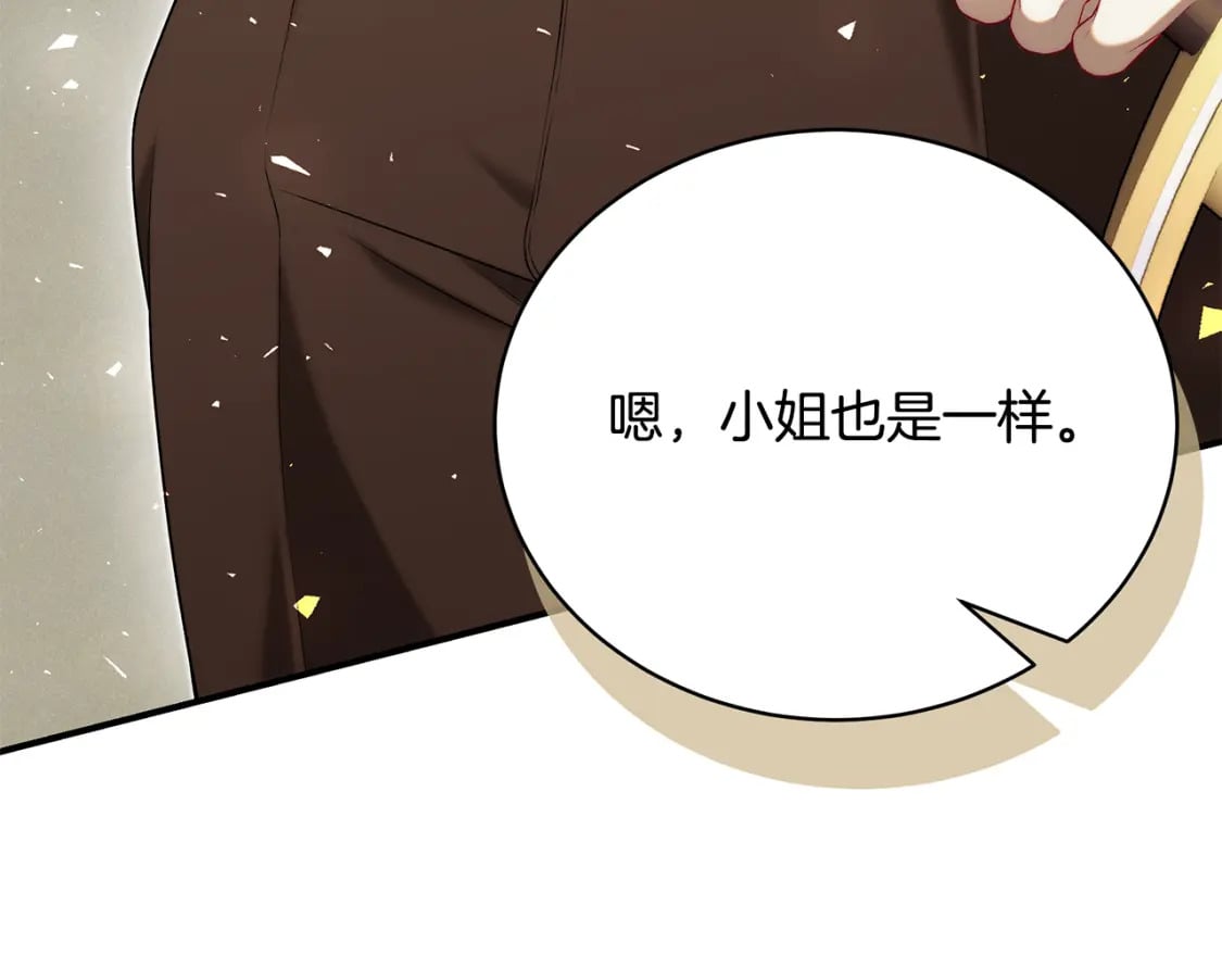第73话 偷偷去看他118