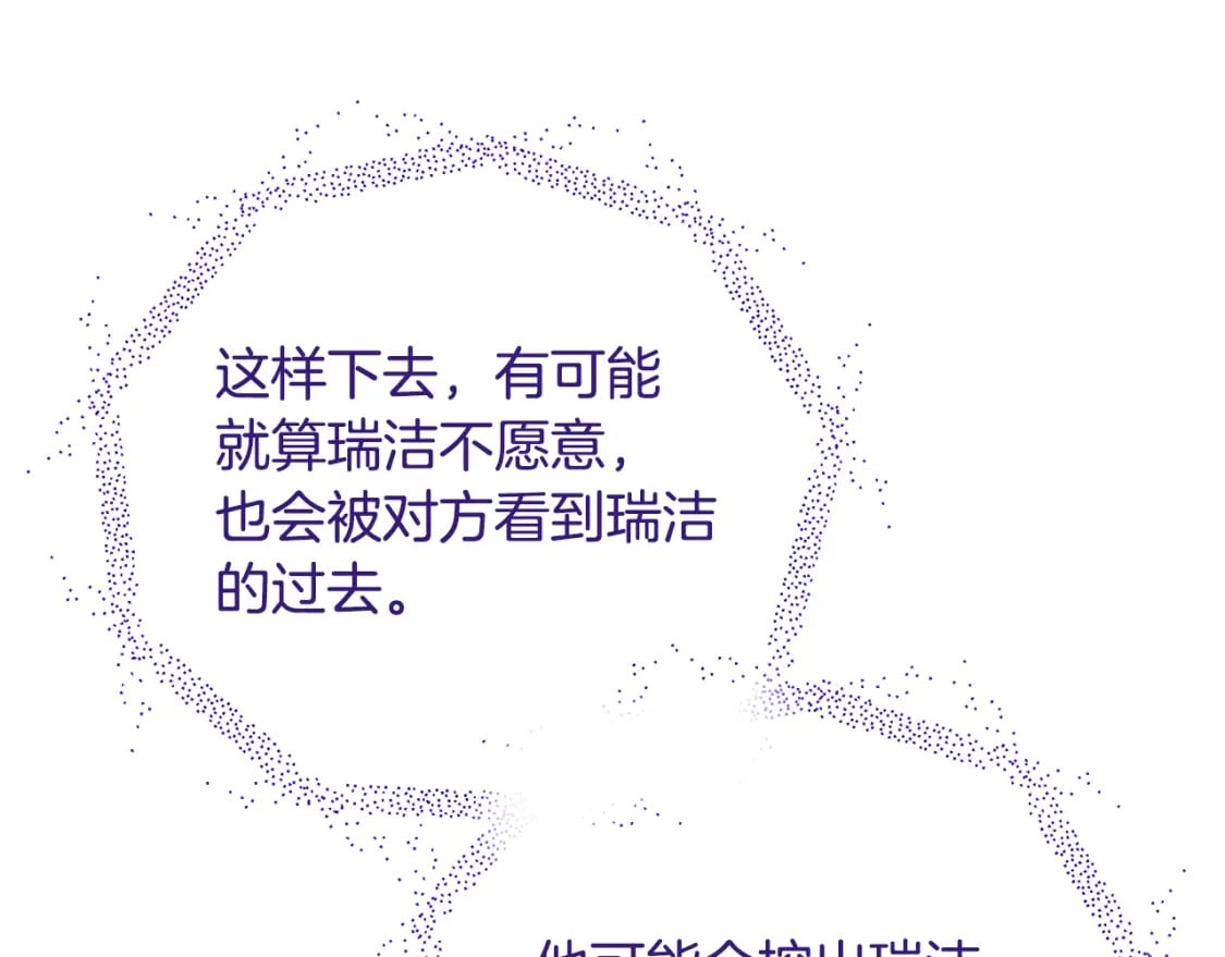 第74话 你是我的救赎229