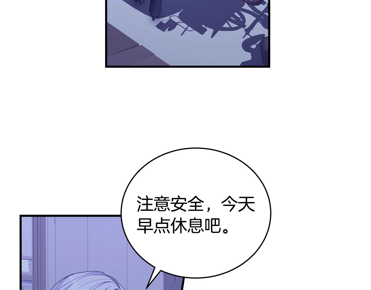 第7话 我们是一家人97