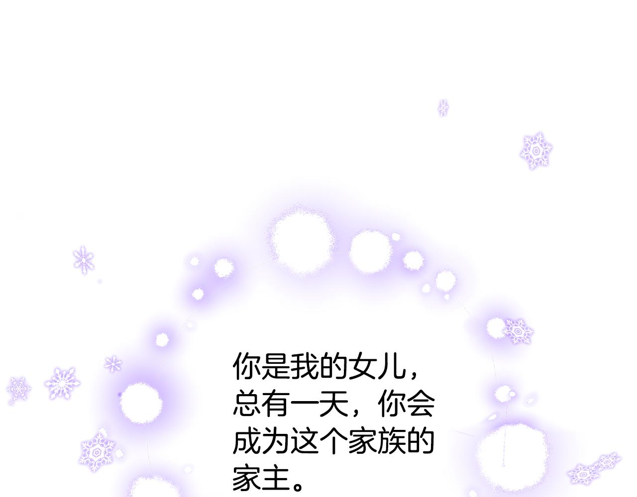 第46话 传家宝17