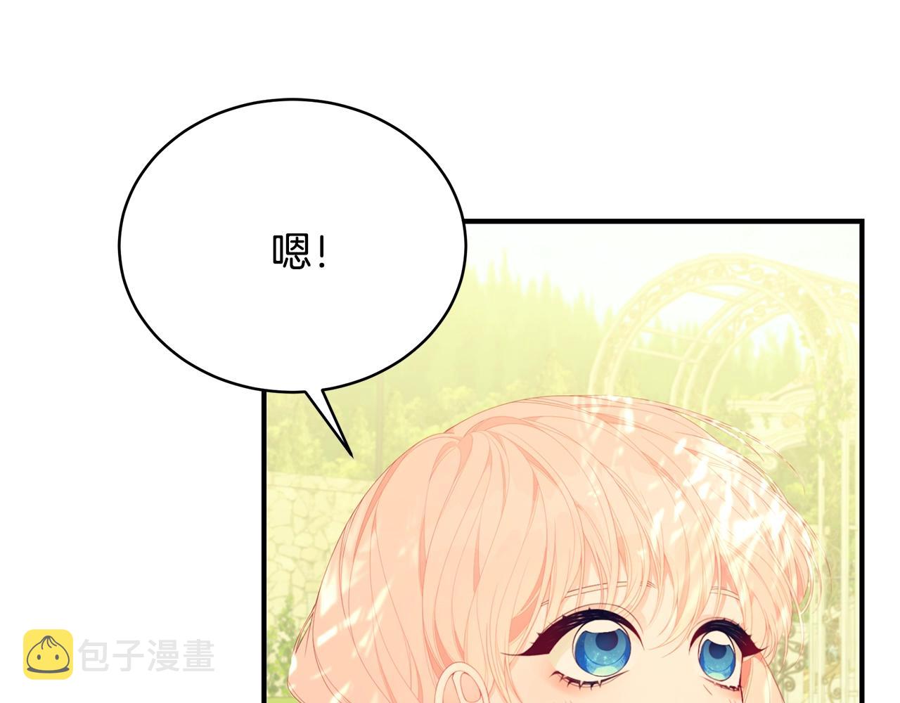 第21话 永恒的约定22