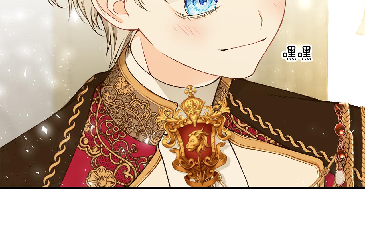 第55话 奇怪的感情113