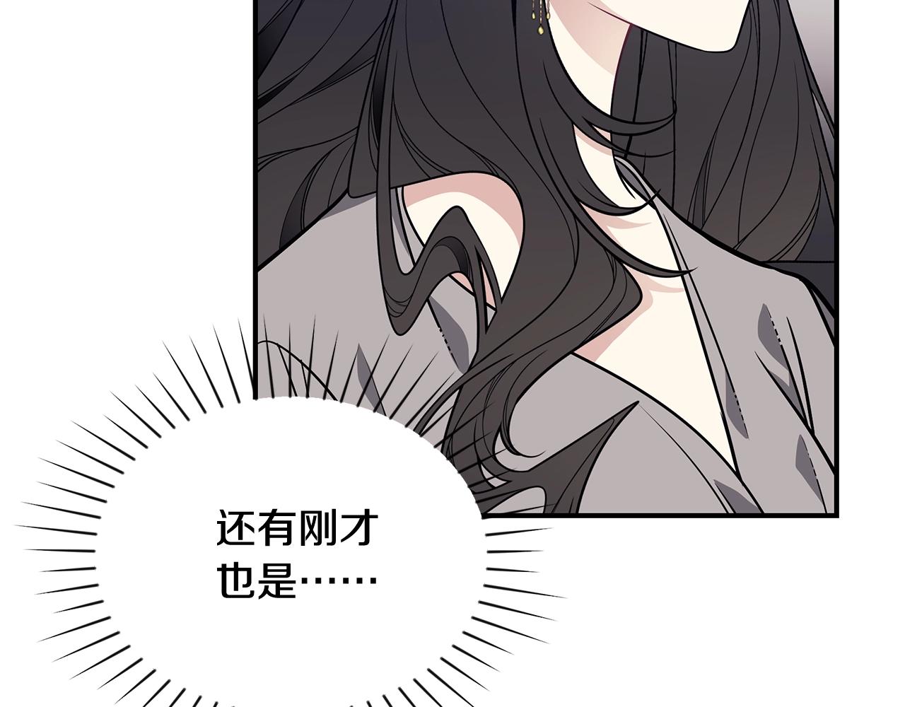 第13话 我认识你爸爸87