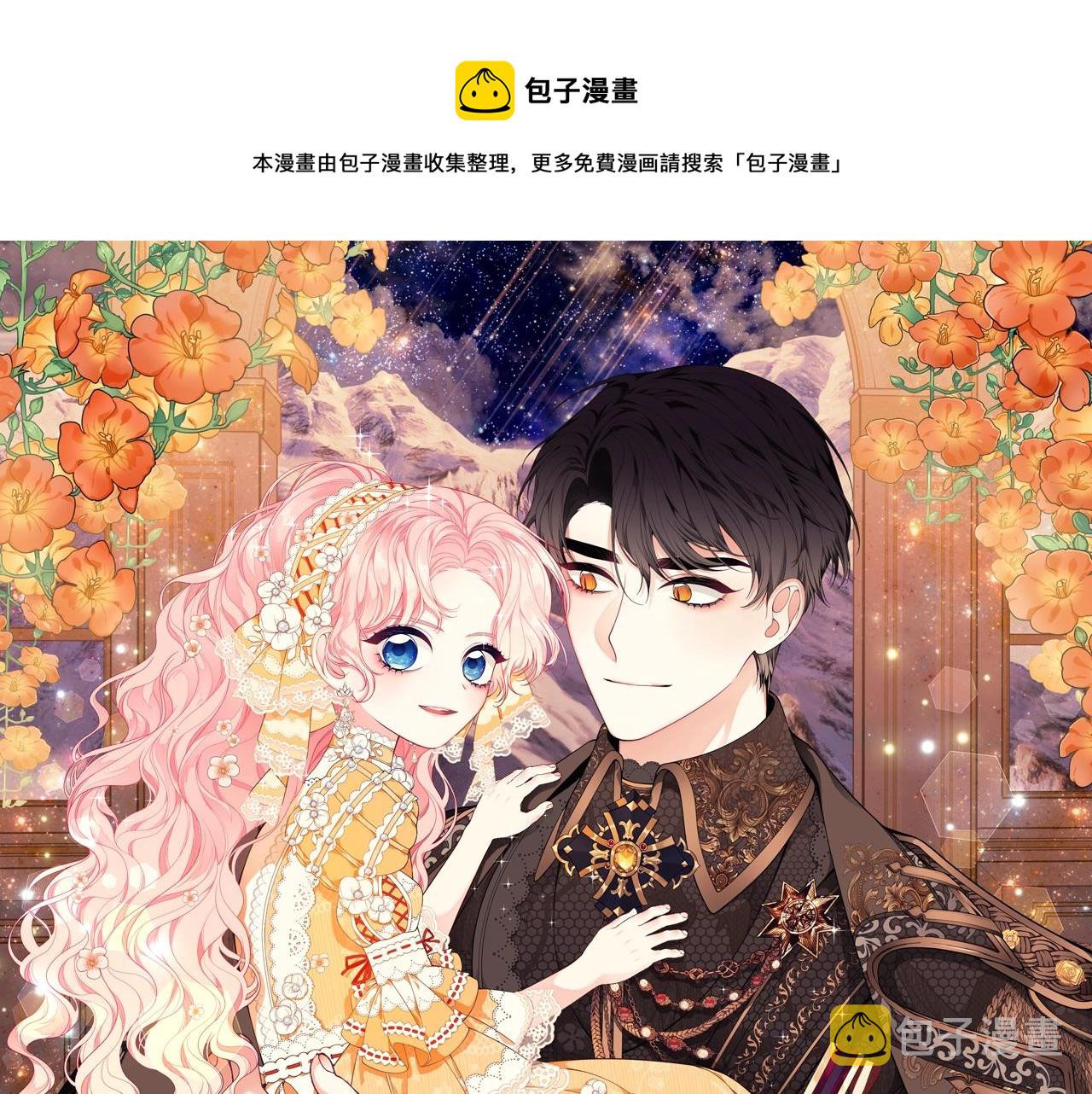 第12话 陌生女人0