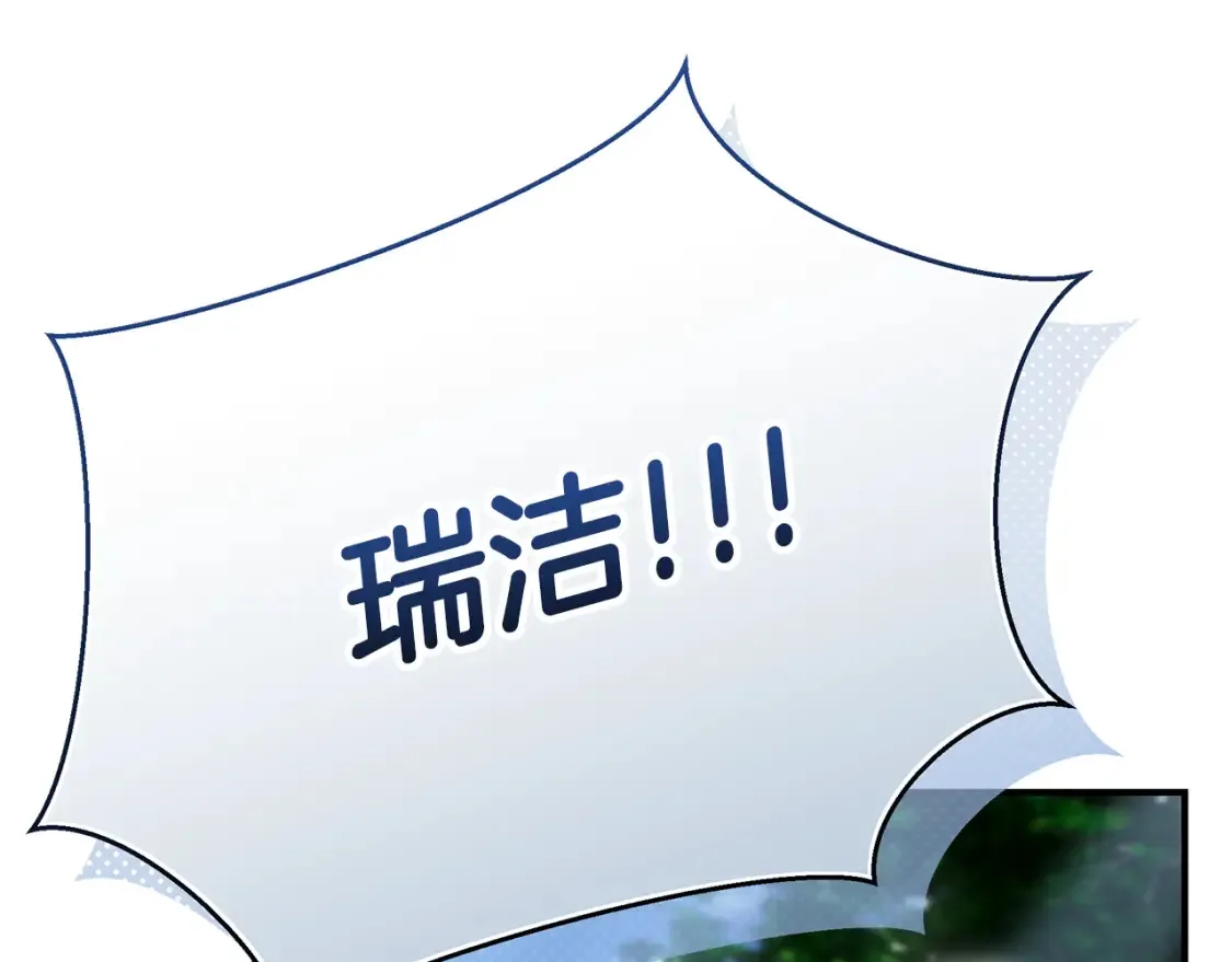 第69话 危机时刻258