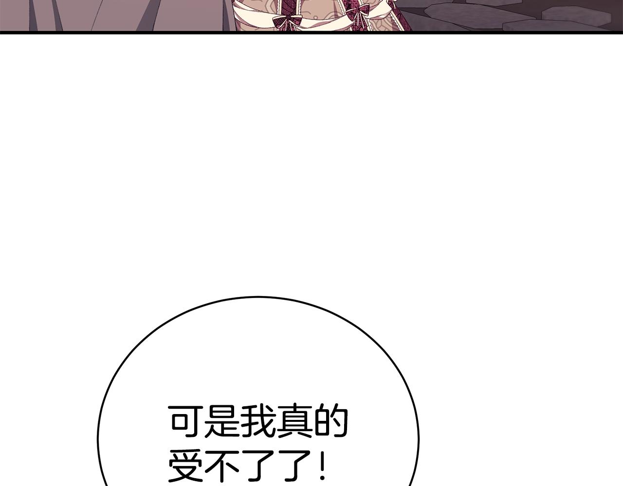 第9话 改变命运56