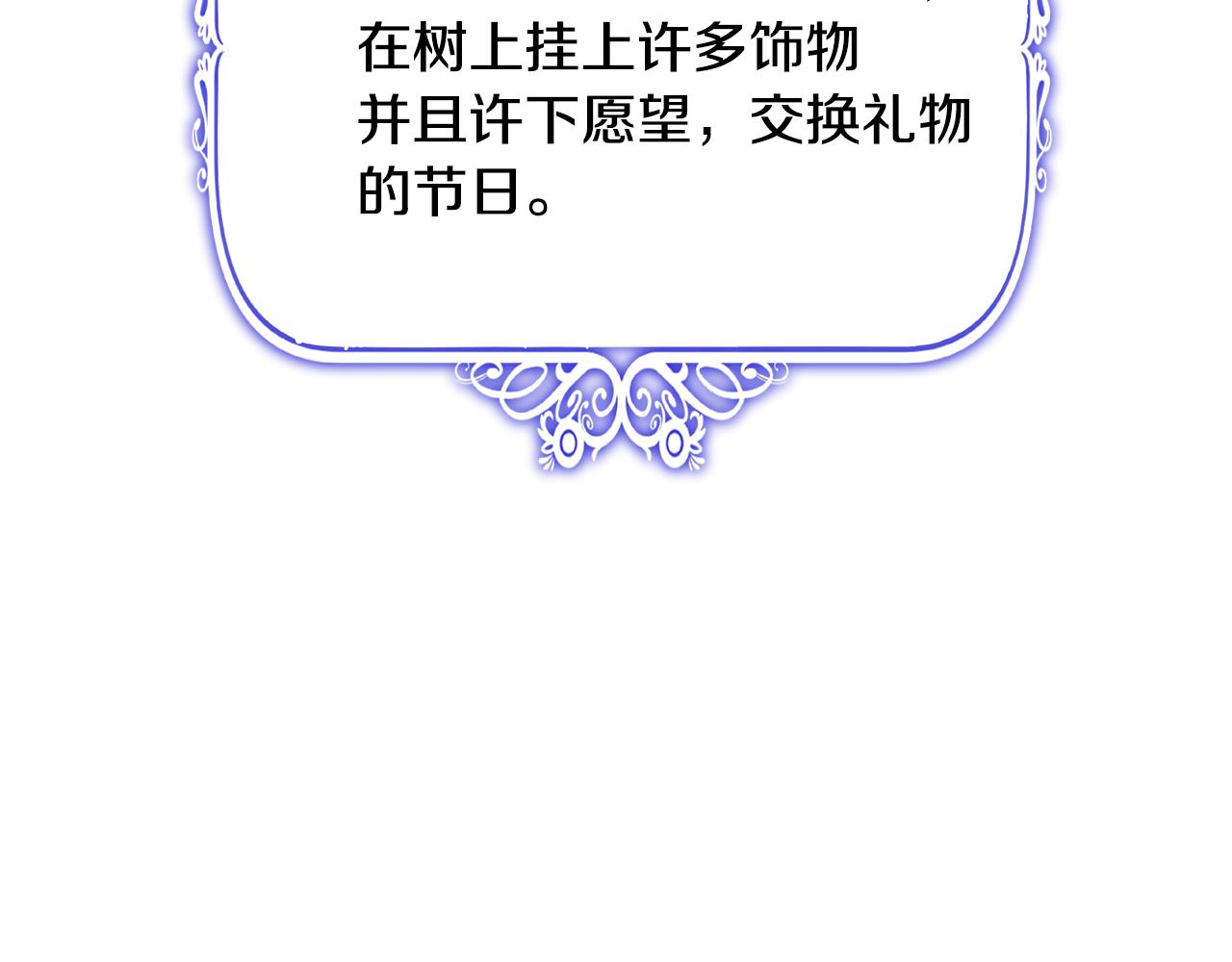 第42话 礼物79