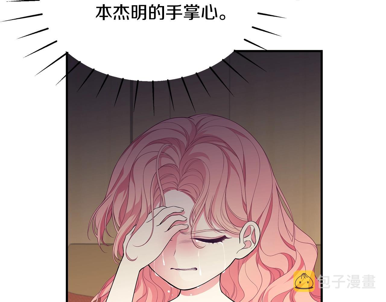 第5话 厄运来临106