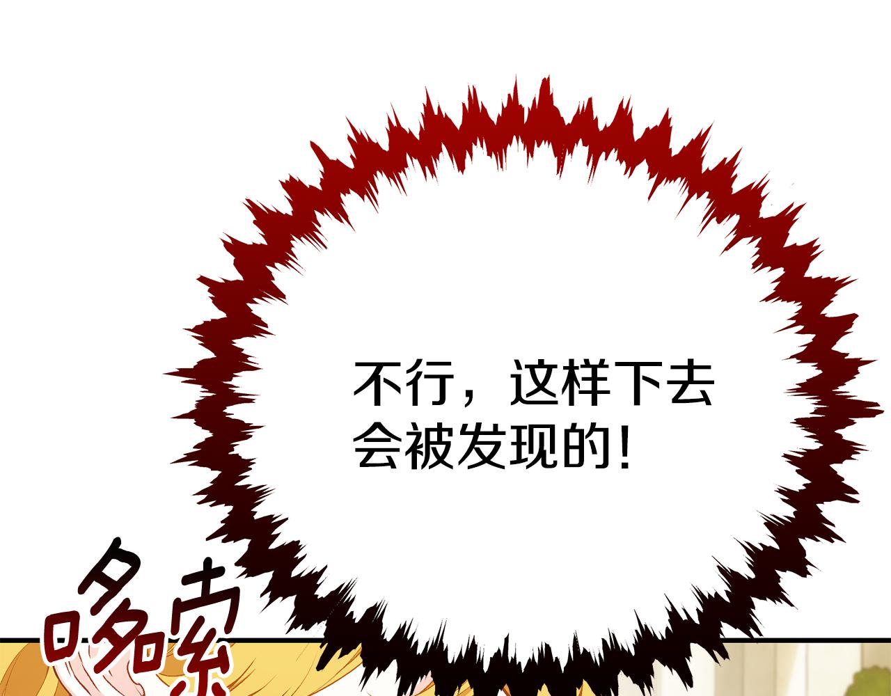 第62话 回怼138