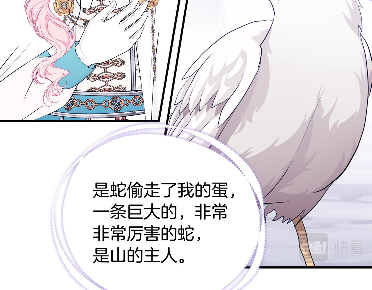 第47话 传家宝其实是154
