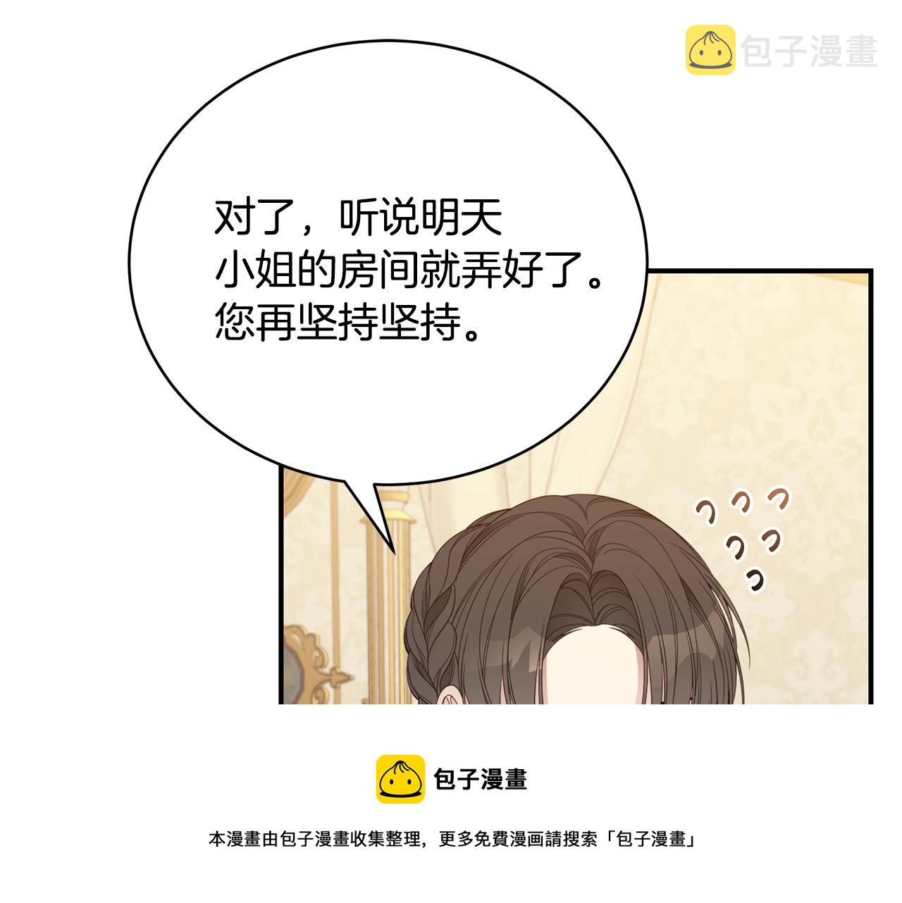 第22话 叫爸爸192