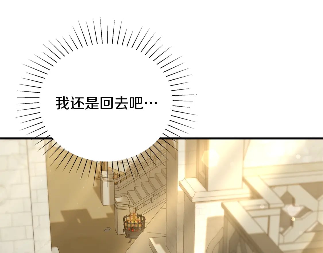 第73话 偷偷去看他152