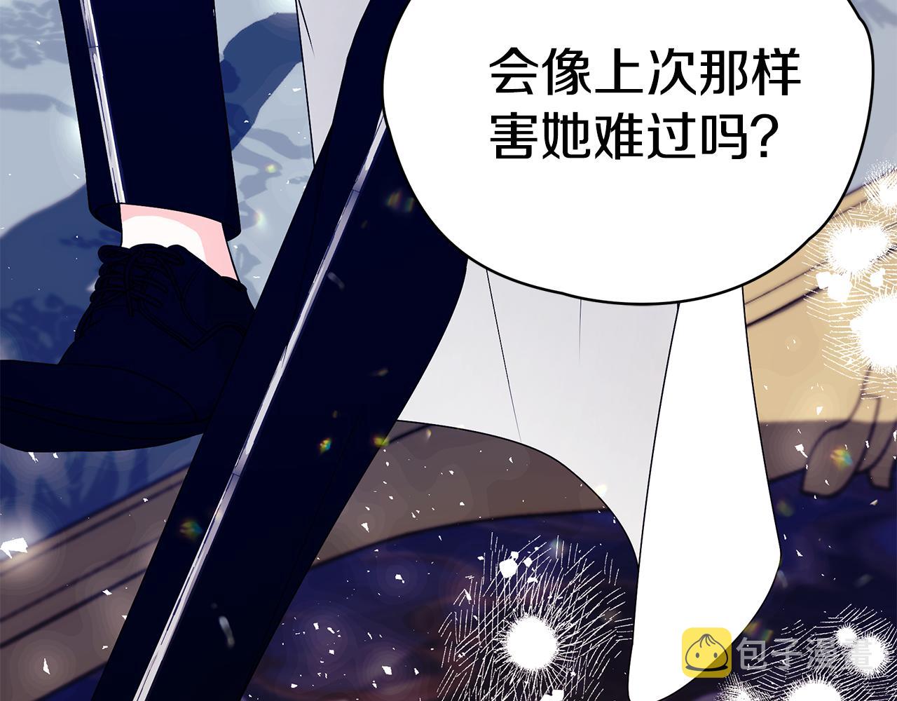 第51话 觐见女王34