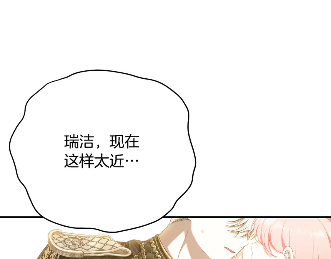 第70话 我的回答是235