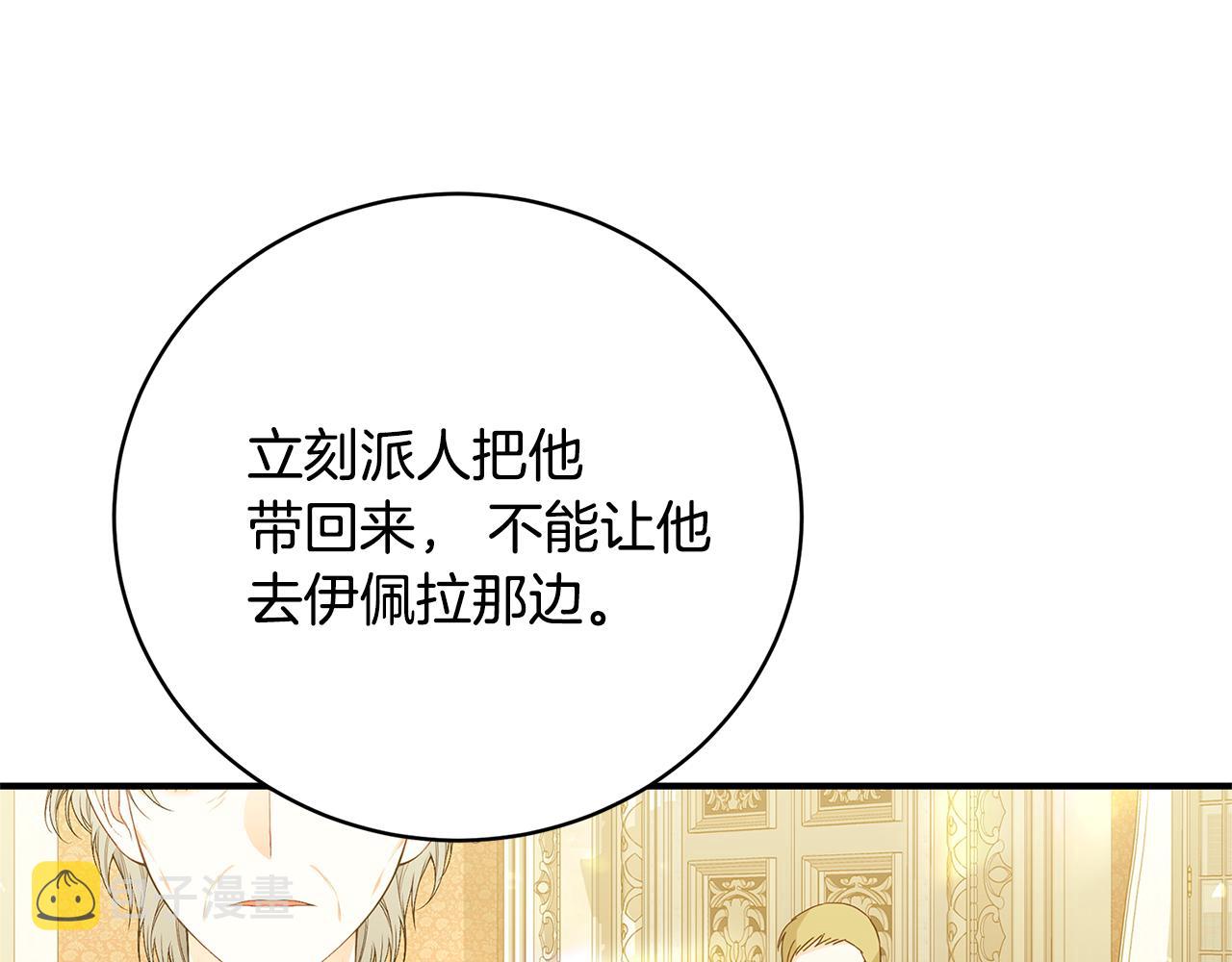 第42话 礼物164