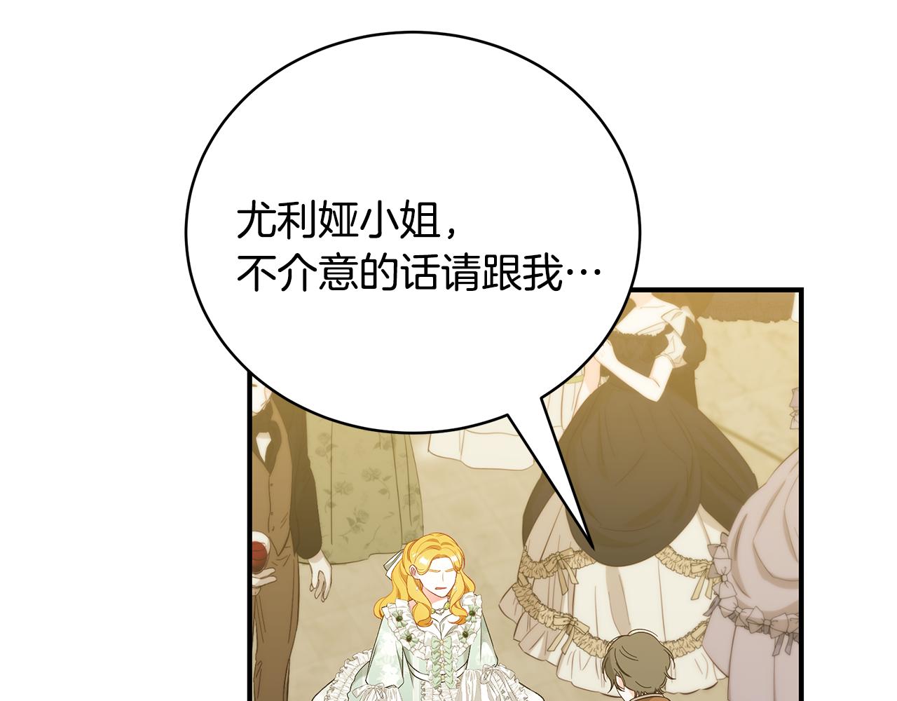 第58话 王子护妻154