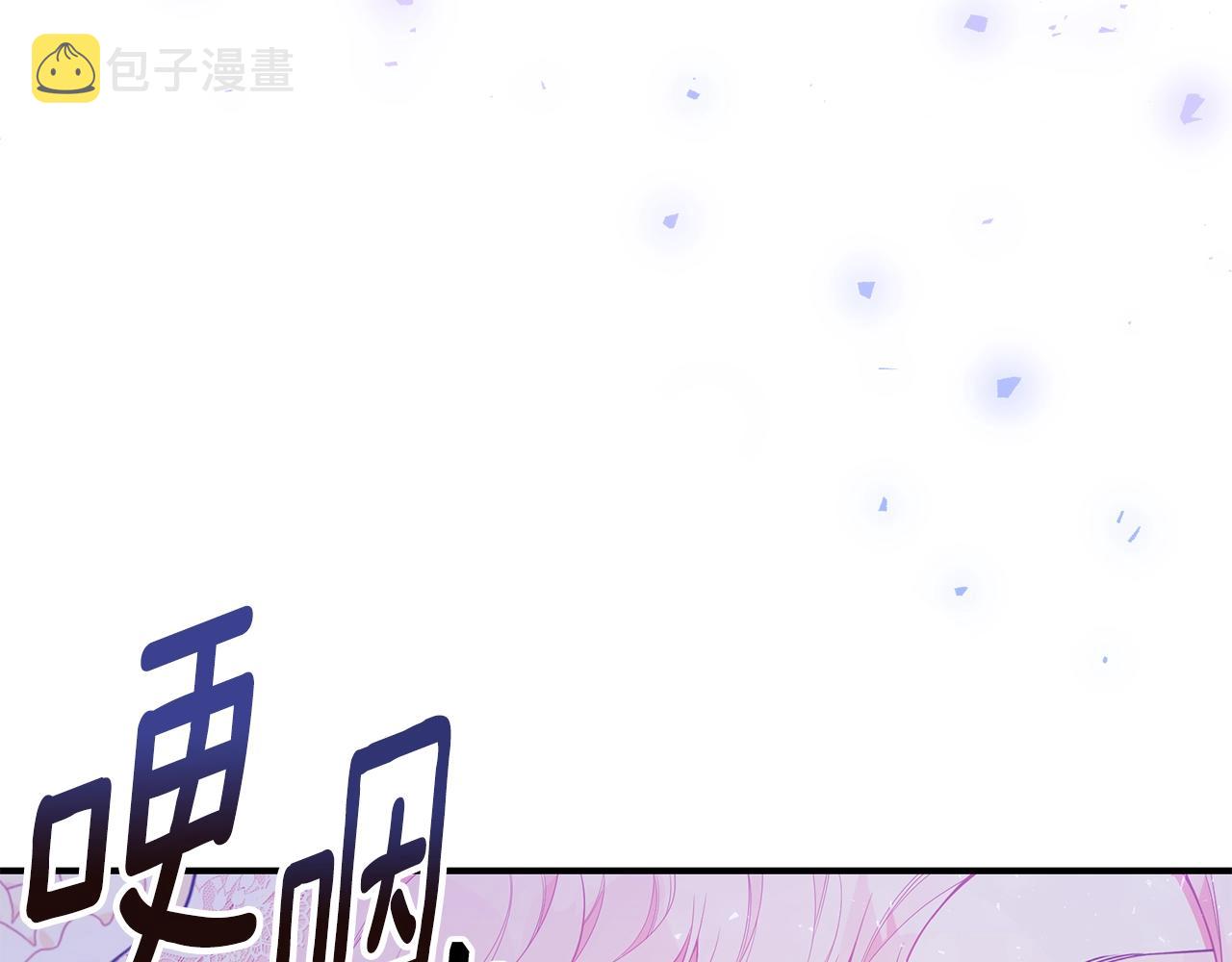 第28话 得救了！83