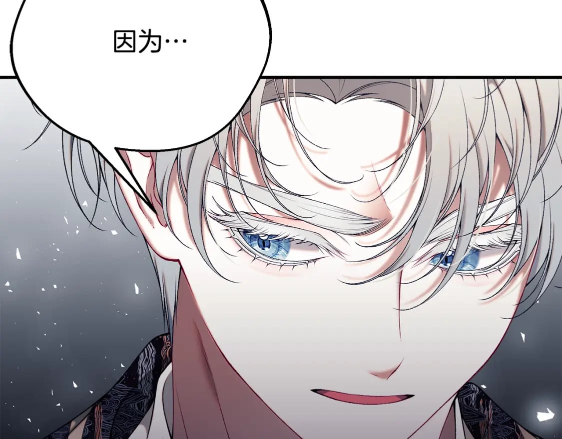 第71话 终于要说出口262