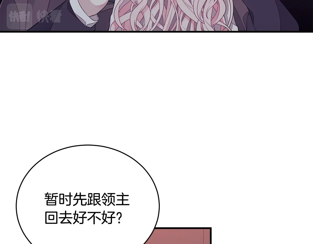 第7话 我们是一家人13