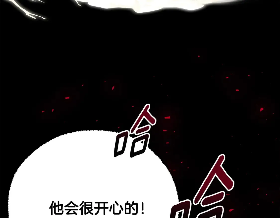 第75话 神秘人的真实身份240
