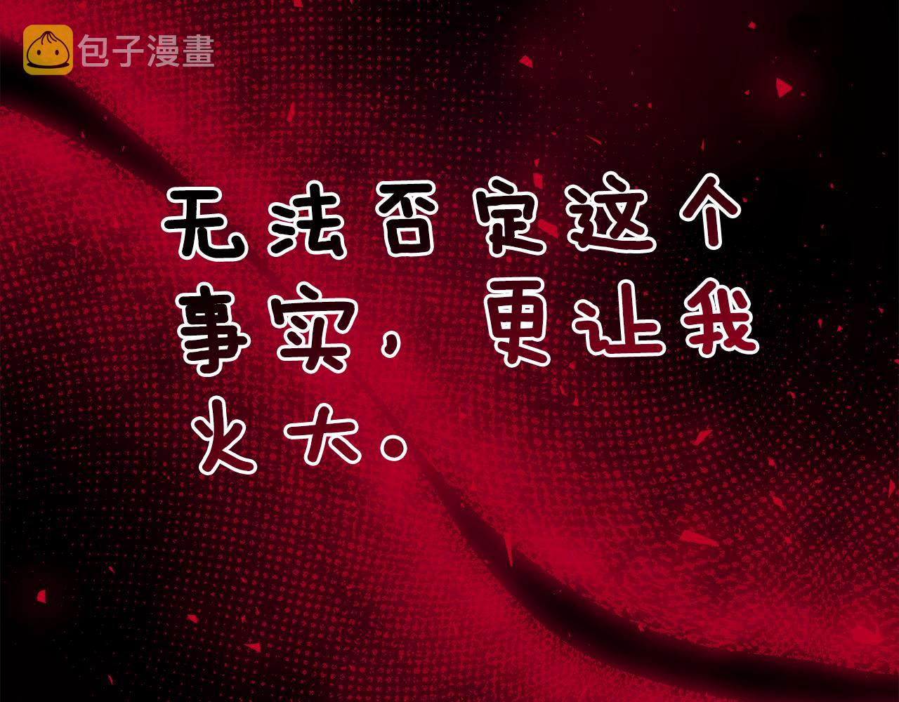 第58话 王子护妻121