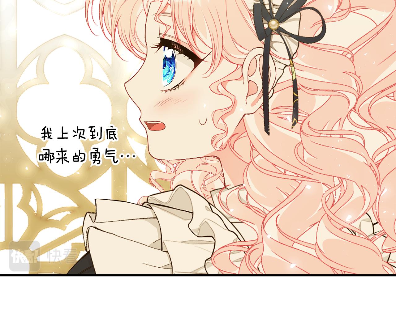 第55话 奇怪的感情111