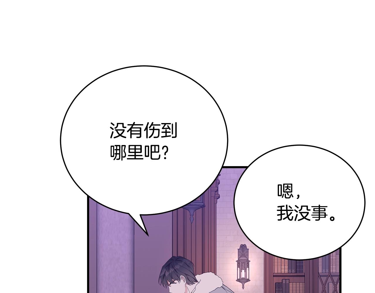 第23话 抱回房间109