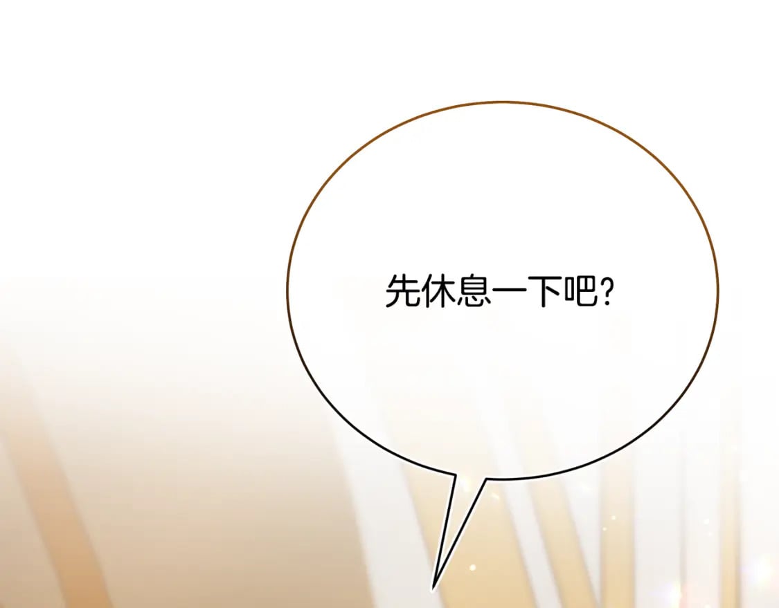 第77话 王子的安慰90