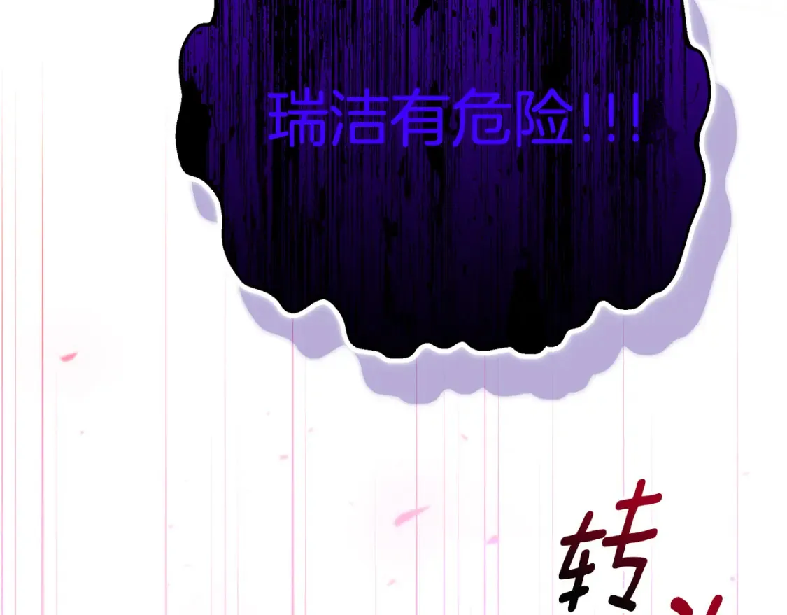第69话 危机时刻180