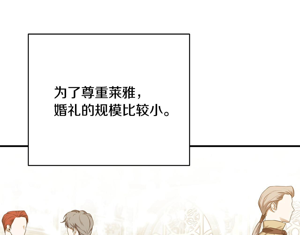 第55话 奇怪的感情52