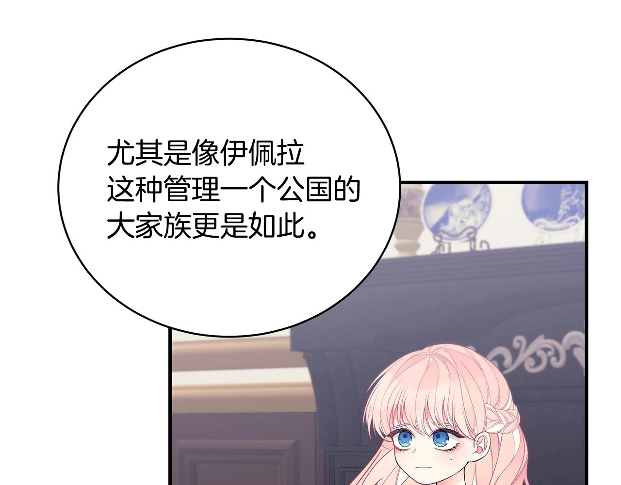第13话 我认识你爸爸172