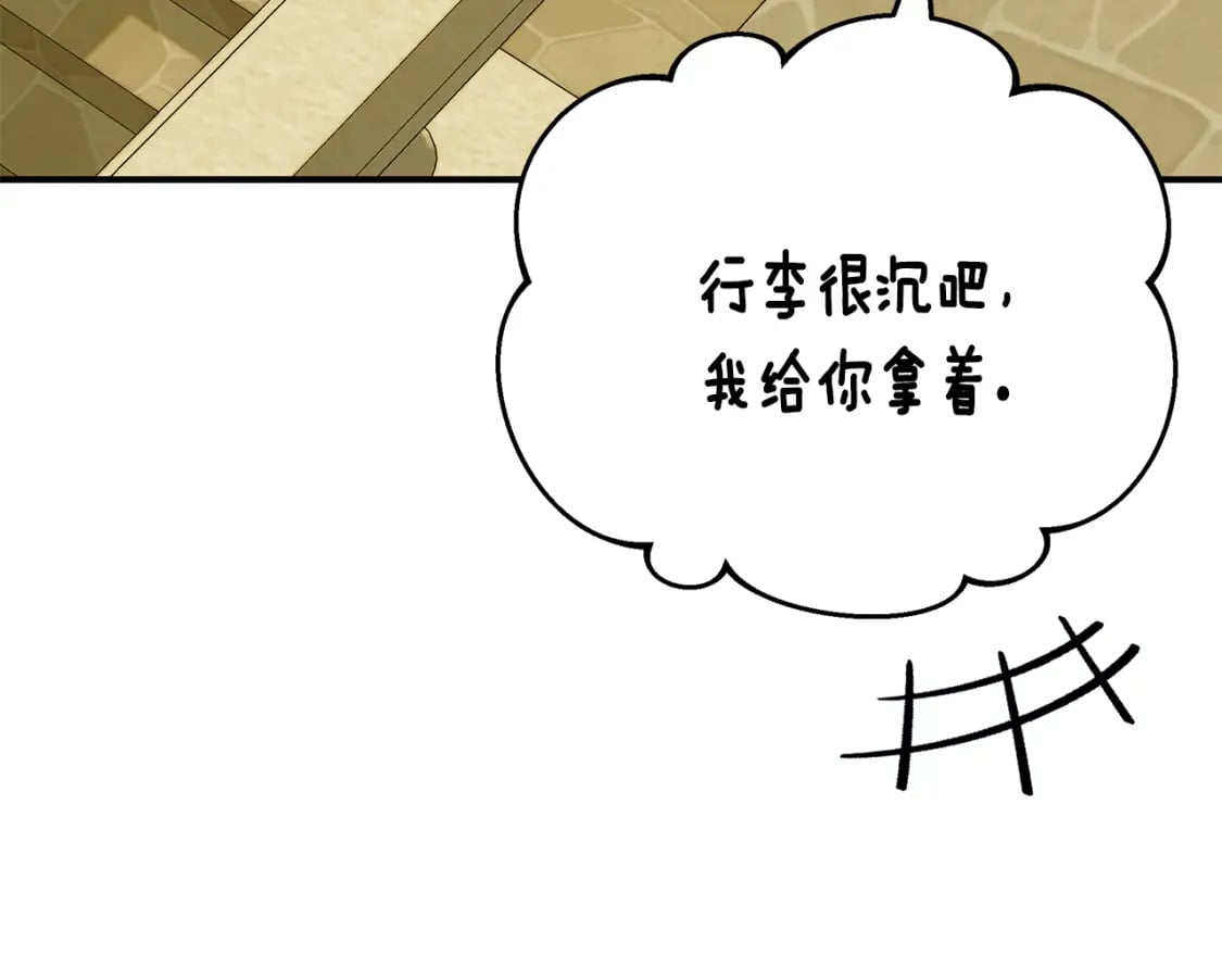第71话 终于要说出口136