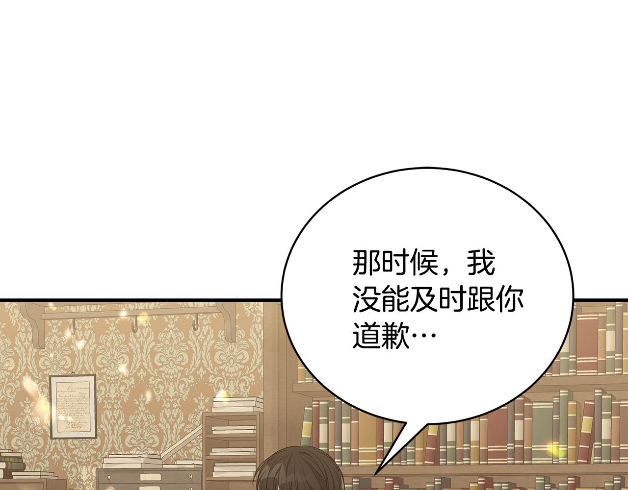 第48话 和好130