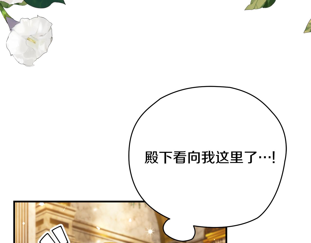 第56话 莫名被针对271