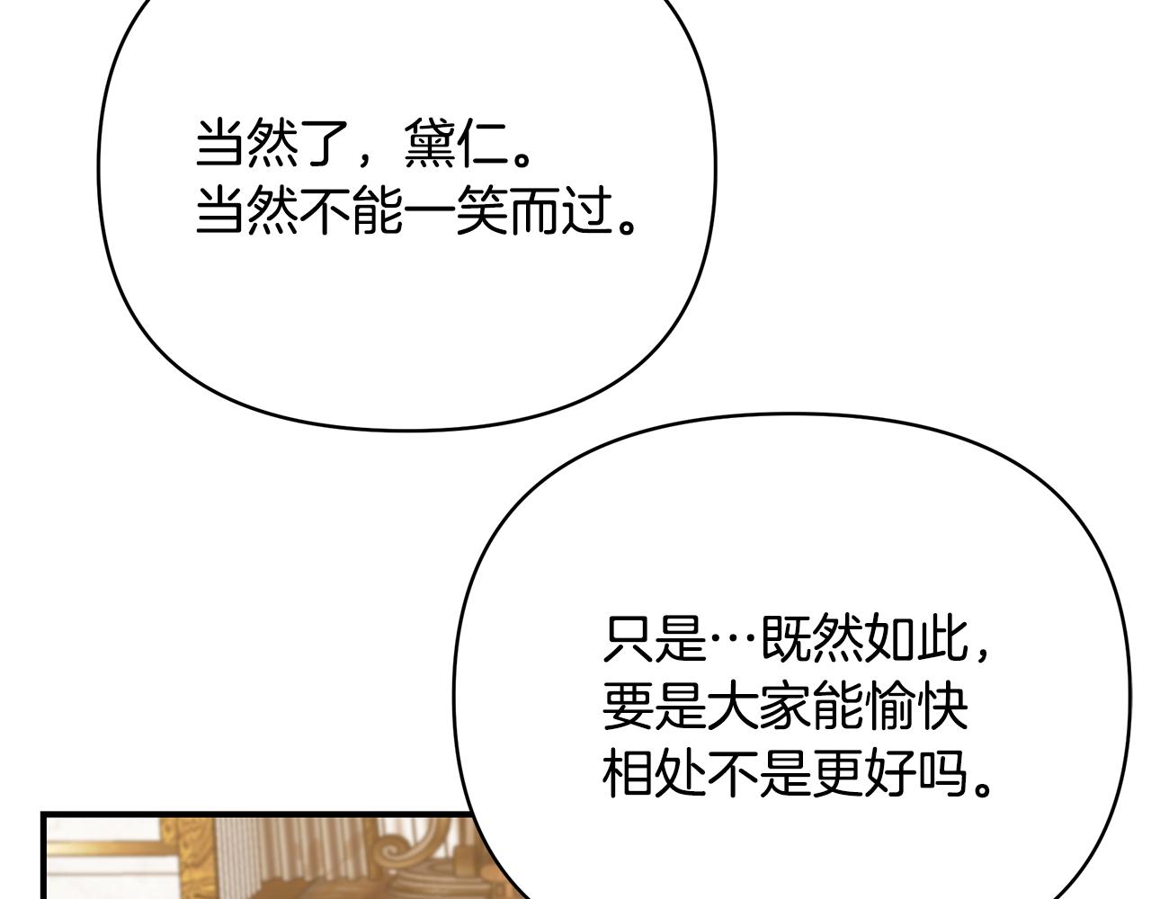 第61话 不想你离开121