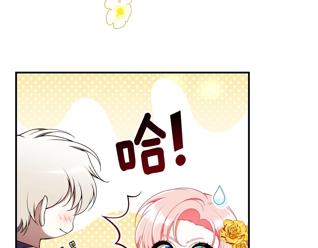 第65话 下定决心表白了196