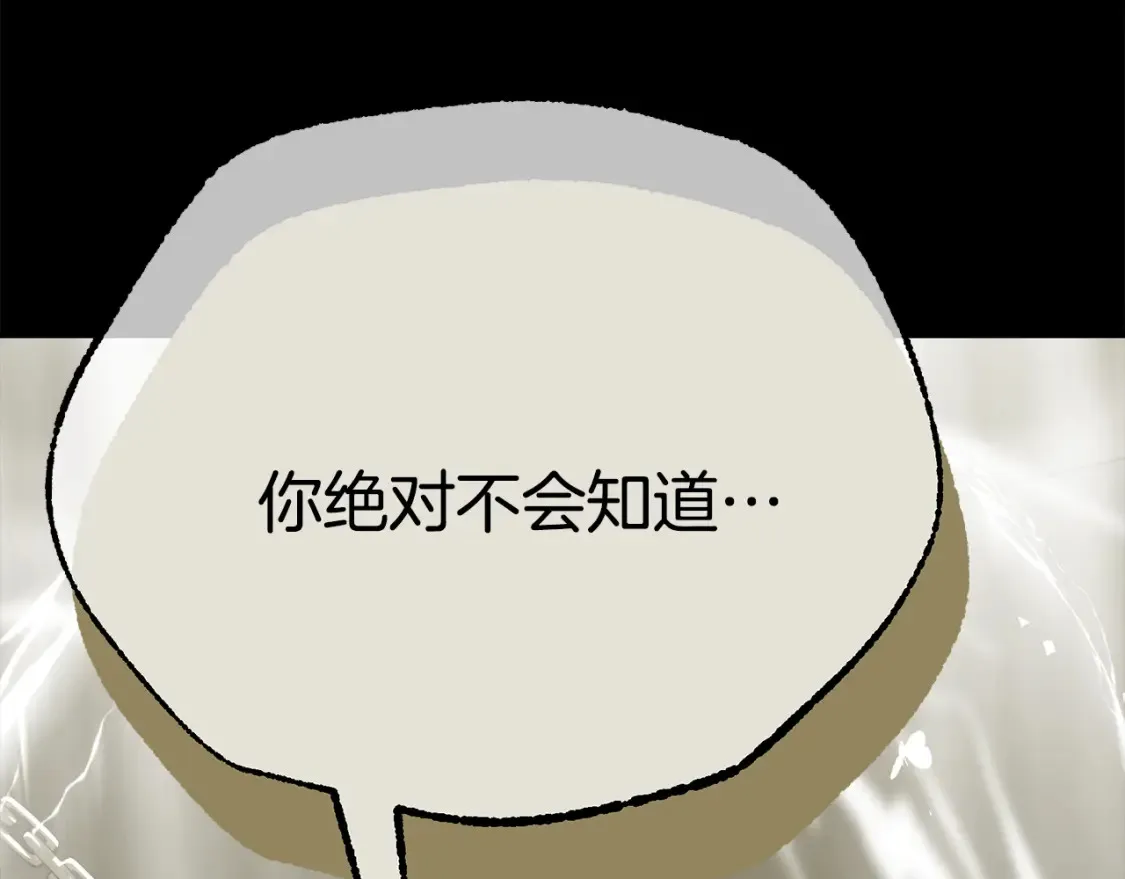 第75话 神秘人的真实身份131