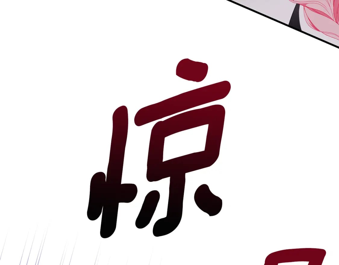 第74话 你是我的救赎175