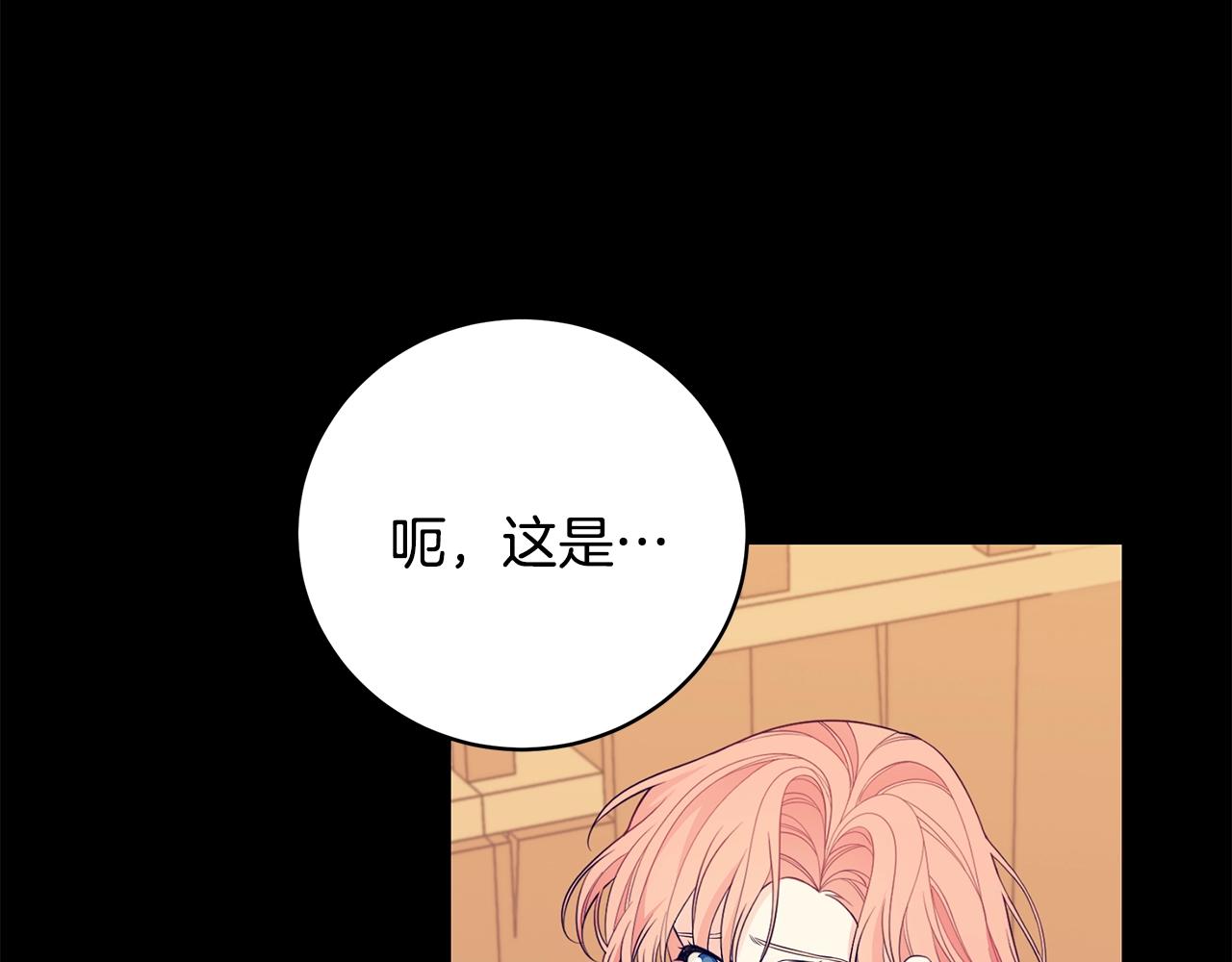 第5话 厄运来临29
