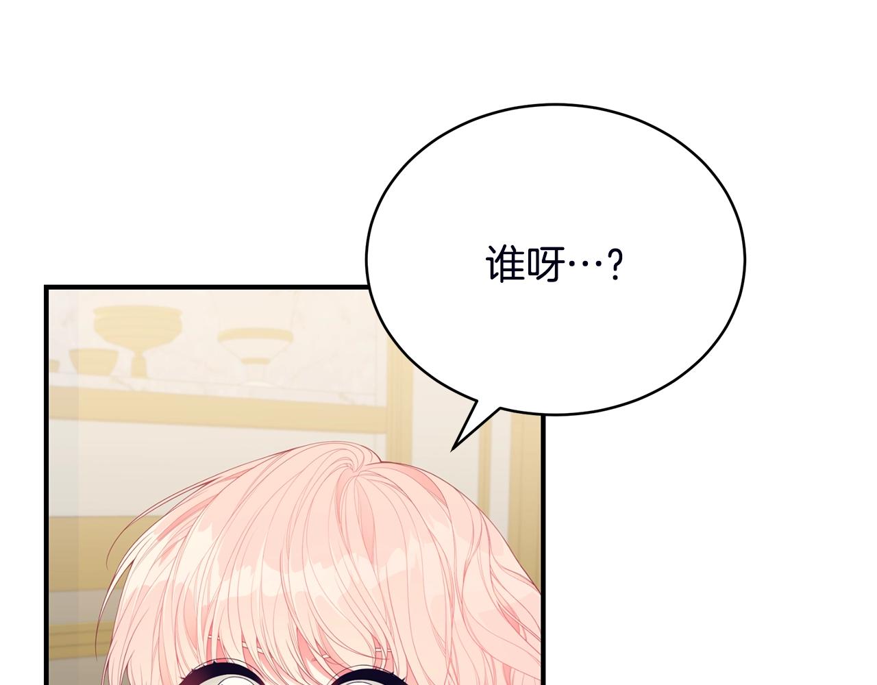 第18话 一起吃早饭吧175