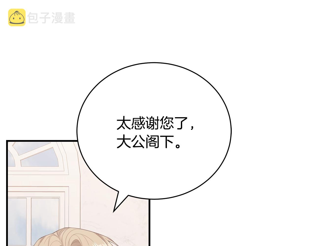 第19话 打扮一下！102