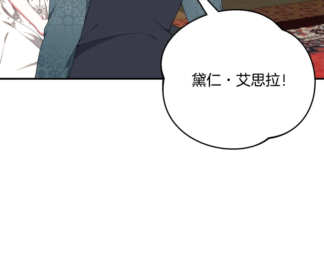 第71话 终于要说出口64