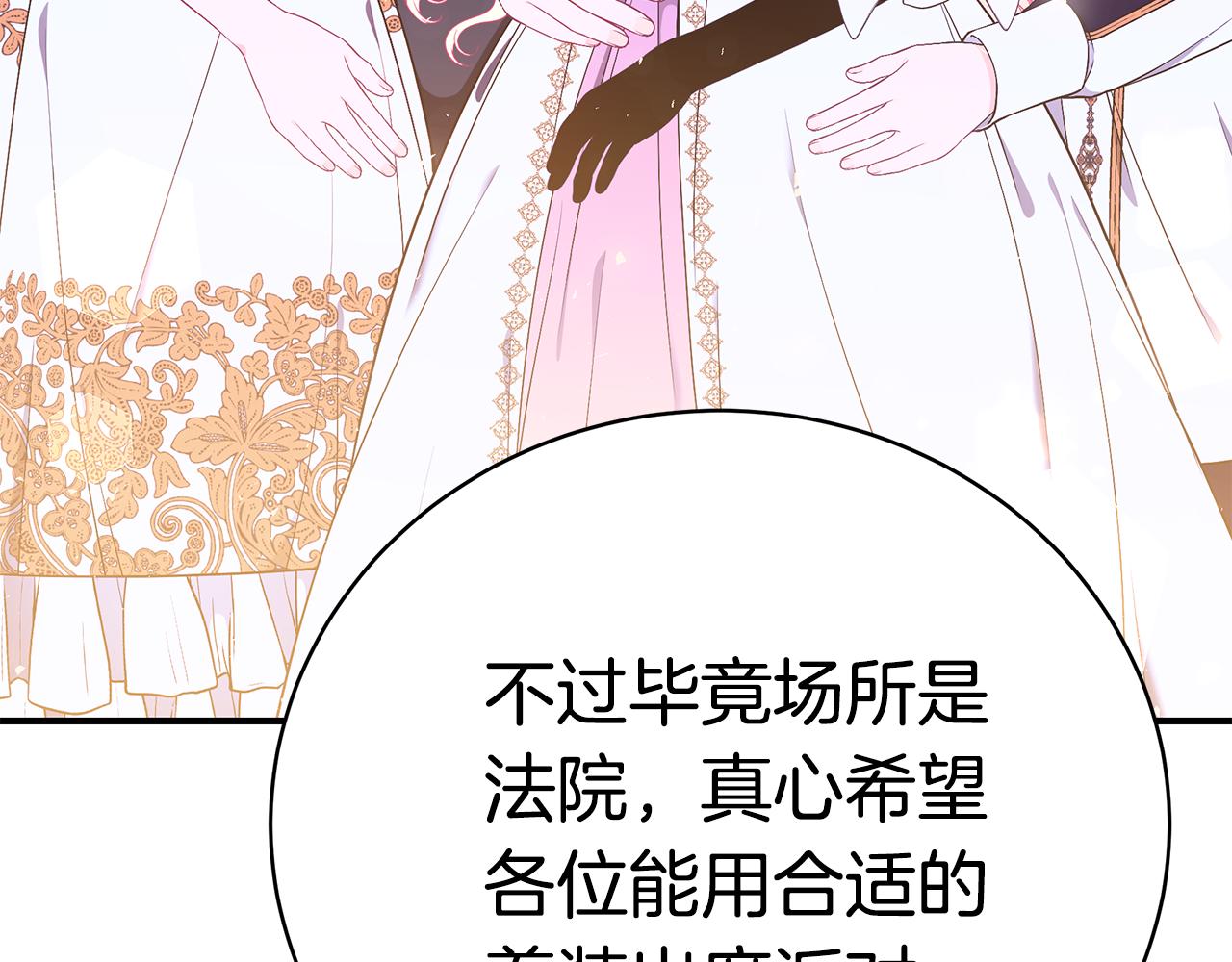 第43话 教训62