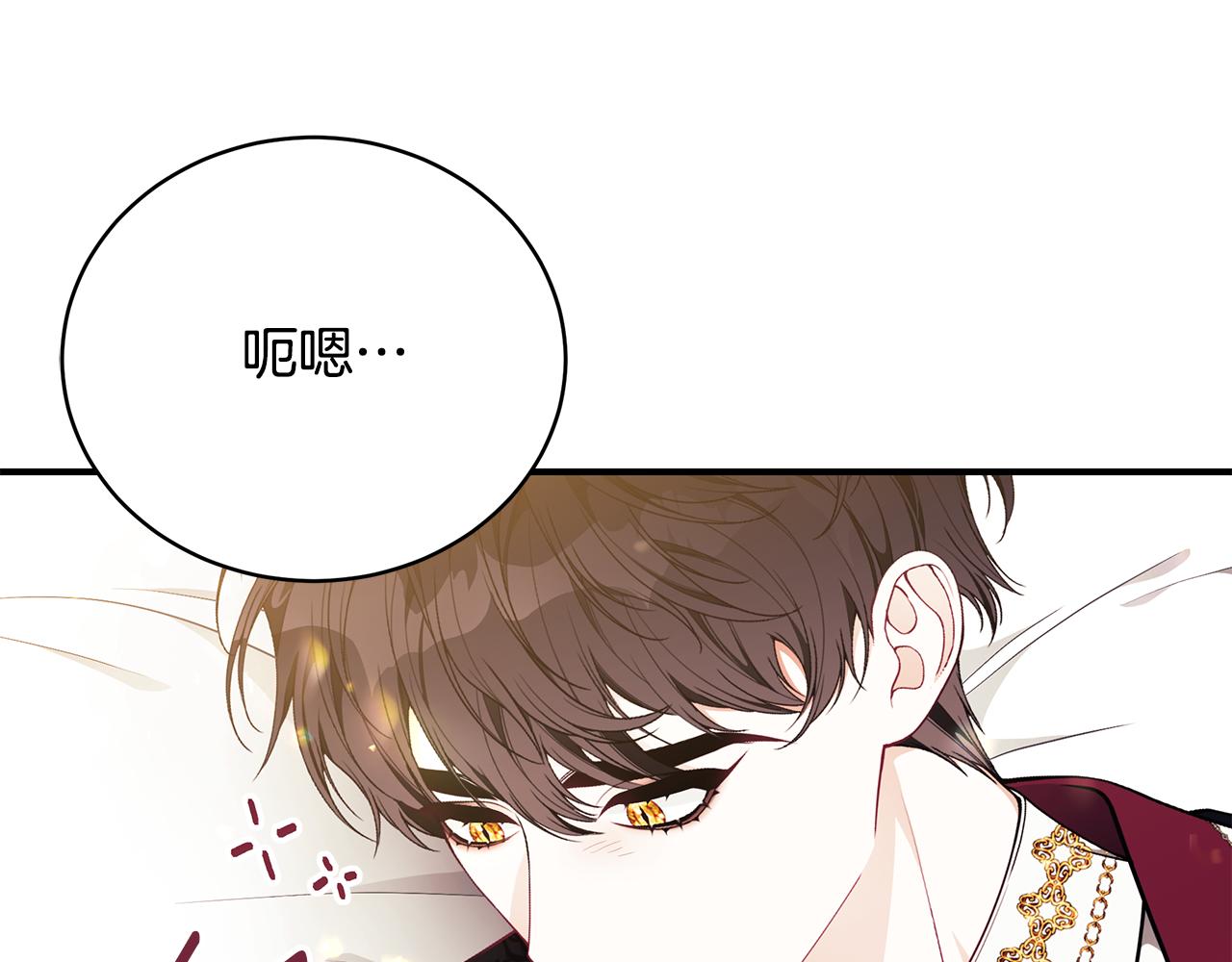 第43话 教训201